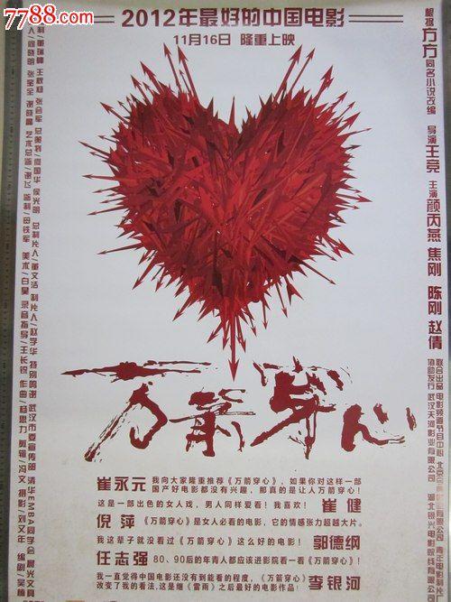 静岡文化芸術大学艺术文凭证书
